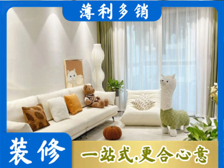 灵台县精装房装修