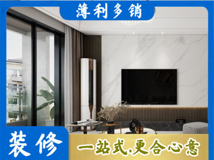 灵台县改造旧房