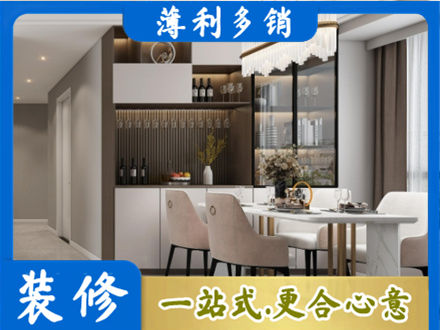 灵台县本地商品房装修哪家好
