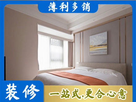 灵台县装修别墅