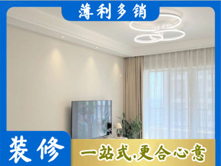 灵台县专业装修客厅