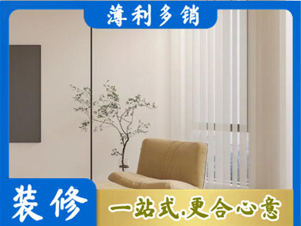 灵台县专业窗帘定制