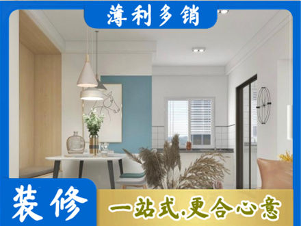 灵台县专业餐厅装修