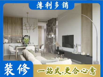 灵台县专业客厅地板装修
