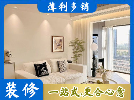 灵台县正规背景墙装修