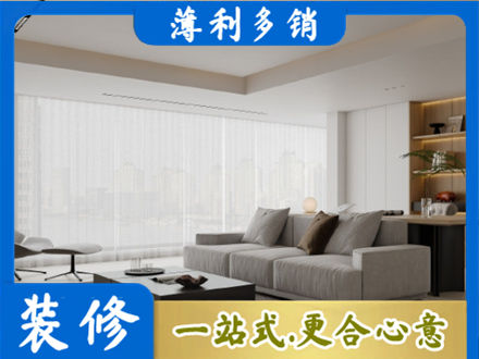 灵台县正规大客厅装修