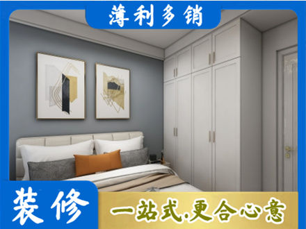 灵台县正规主卧装修