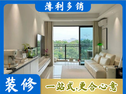 灵台县正规现代装修