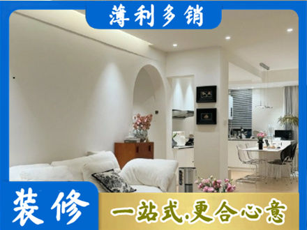 灵台县正规简约装修