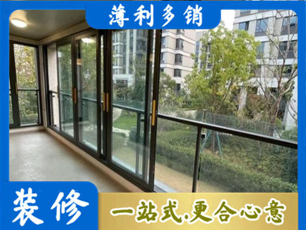 灵台县阳台封窗