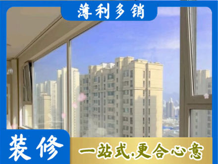 灵台县高层封窗