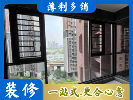 灵台县装修封窗