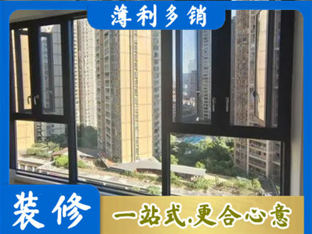 灵台县阳台推拉窗