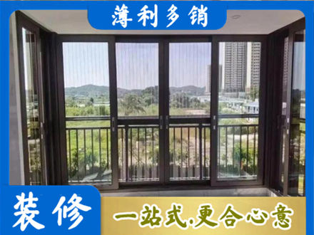 灵台县封窗防坠网