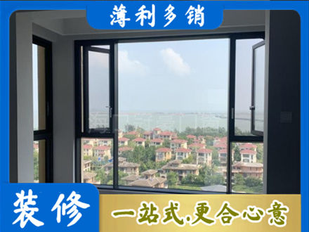 灵台县门窗装修