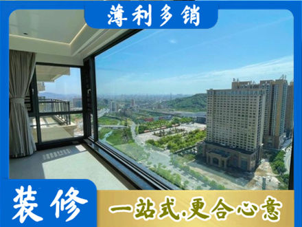 灵台县阳台封窗价格