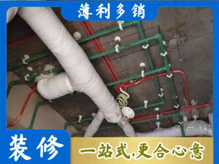 灵台县厨房水电改造