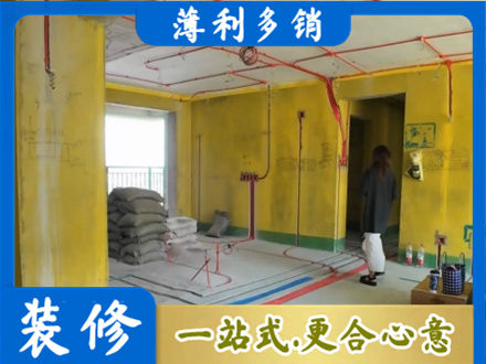灵台县全屋水电改造