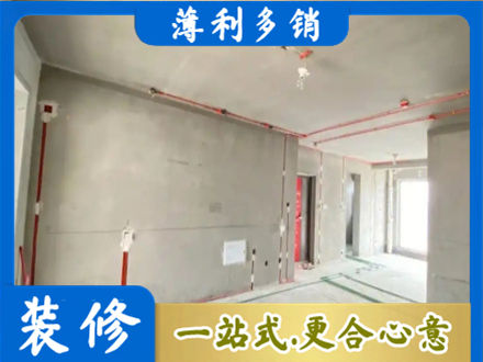 灵台县房屋水电安装
