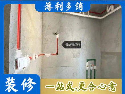 灵台县浴室水电安装
