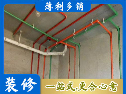 灵台县水电设计
