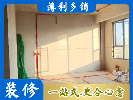 灵台县水电改造