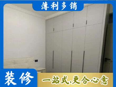 灵台县定制衣柜