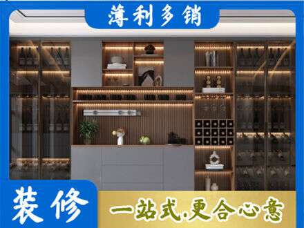 灵台县酒柜定制