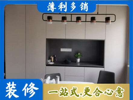 灵台县专业定制餐柜