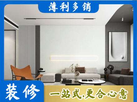 灵台县正规客厅刷漆