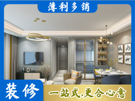 灵台县专业全屋通刷艺术漆
