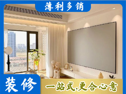 灵台县房屋封窗工程