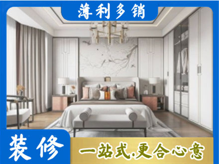 灵台县卧室装修案例