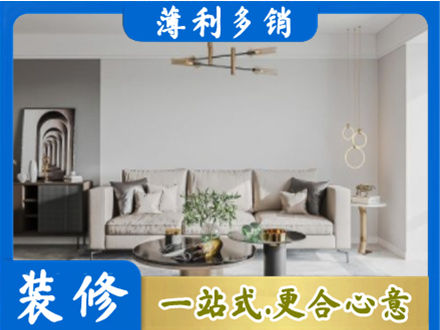 灵台县客厅装修案例