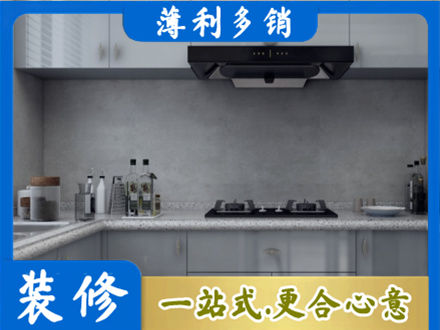 灵台县本地厨房家具定制
