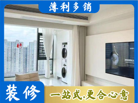 灵台县专业装修公司地址在哪